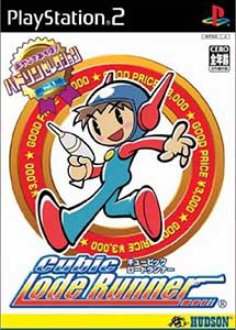 Hudson Selection Vol. 1 Cubic Lode Runner