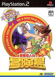Hudson Selection Vol. 4 Takahashi Meijin no Bouken Jima
