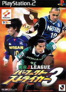 Jikkyou J. League Perfect Striker 3