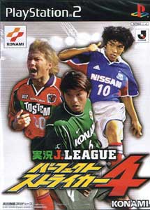 Jikkyou J. League Perfect Striker 4