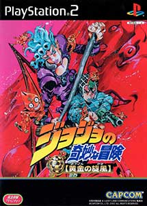 JoJo no Kimyou na Bouken Ougon no kaze
