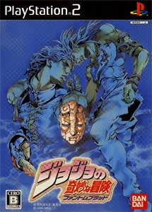 Jojo no Kimyou na Bouken Phantom Blood