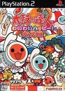 Kamen Rider Hibiki Taiko no Tatsujin Demo CD [NTSC-J] MF