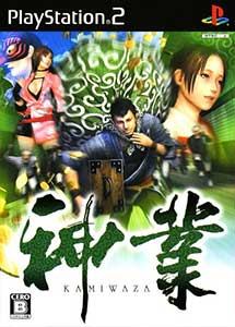 Kamiwaza PlayStation 2 ISO [NTSC-J] [MG-GD]