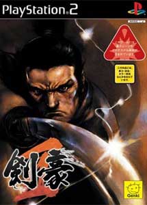 Kengo 2 PlayStation 2 ISO [NTSC-J] [MG-MF]
