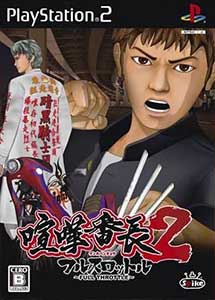 Kenka Banchou 2 Full Throttle (English Patch)
