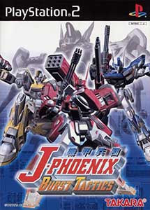 Kikou Heidan J-Phoenix Burst Tactics