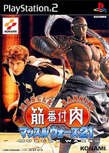 Kinniku Banzuke Muscle Wars 21