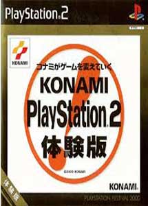Konami PlayStation 2 Taikenban