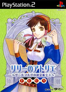 Atelier Lilie: The Alchemist of Salburg 3