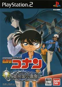 Meitantei Conan Daiei Teikoku no Isan + English Patch