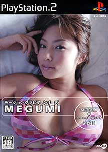 Motion Gravure Series Megumi