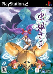 Mushihime-sama