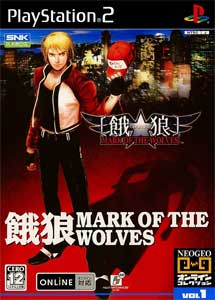 NeoGeo Online Collection Garou Mark of the Wolves
