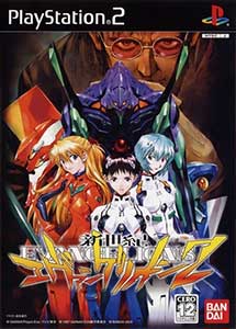 Neon Genesis Evangelion 2
