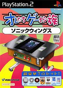 Oretachi Geasen Zoku