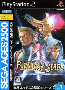 Phantasy Star Generation 1