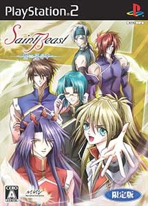 Saint Beast Rasen no Shou Limited Edition [NTSC-J]