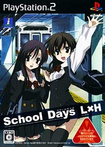 School Days LxH