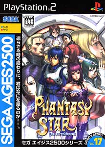 Phantasy Star Generation 2 (English Patch)