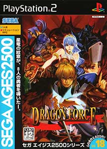 Sega Ages 2500 Series Vol. 18 Dragon Force
