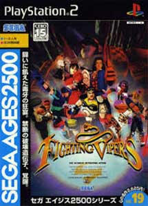 Sega Ages 2500 Series Vol. 19 Fighting Vipers