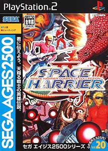 Sega ages 2500 Vol. 20 space harrier complete collection