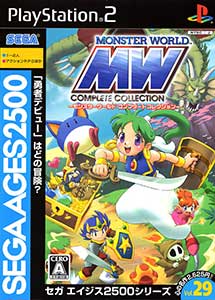 Sega ages Vol. 29 monster world complete collection