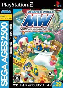 Sega Ages 2500 Series Vol 29 Monster World Complete Collection