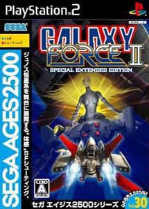 Galaxy Force II Special Extended Edition