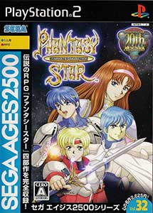 Sega ages 2500 Vol. 32 phantasy star complete collection