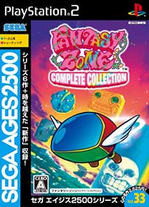Sega Ages Vol 33 Fantasy Zone Complete Collection