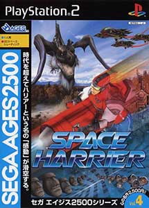 Sega Ages 2500 Series Vol. 4 Space Harrier