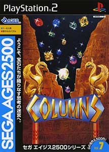 Sega Ages 2500 Series Vol. 7 Columns