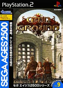 Sega Ages 2500 Vol. 9 Gain Ground