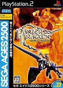 Sega Ages 2500 Vol. 27 Panzer Dragoon