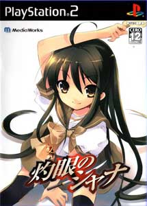 Shakugan no Shana