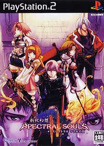 Shinki Gensou: Spectral Souls II
