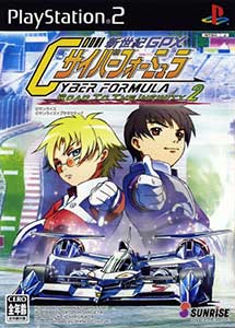 Shinseiki GPX cyber formula road to the infinity 2