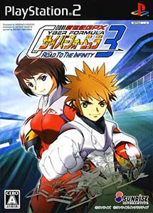 Shinseiki GPX cyber formula road to the Infinity 3