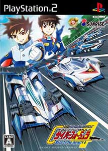 Shinseiki GPX cyber formula road to the infinity 4