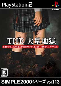 The Tairyou Jigoku (English Patched)