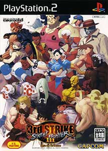 Street Fighter III 3rd Strike