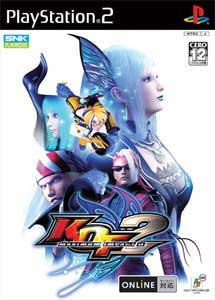 the king of fighters maximum impact 2