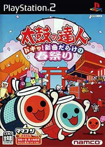 Taiko no Tatsujin Doki