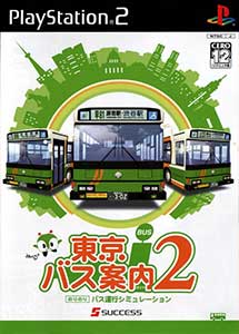 Tokyo Bus Annai 2