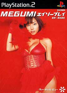 Virtual View Megumi Eizou Play