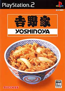 Yoshinoya PlayStation 2 ISO [NTSC-J] [MG-MF]